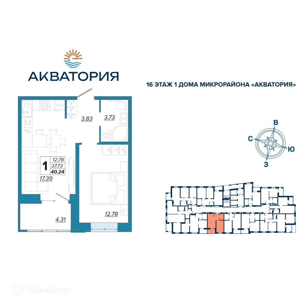 Фото квартиры в ЖК Акватория