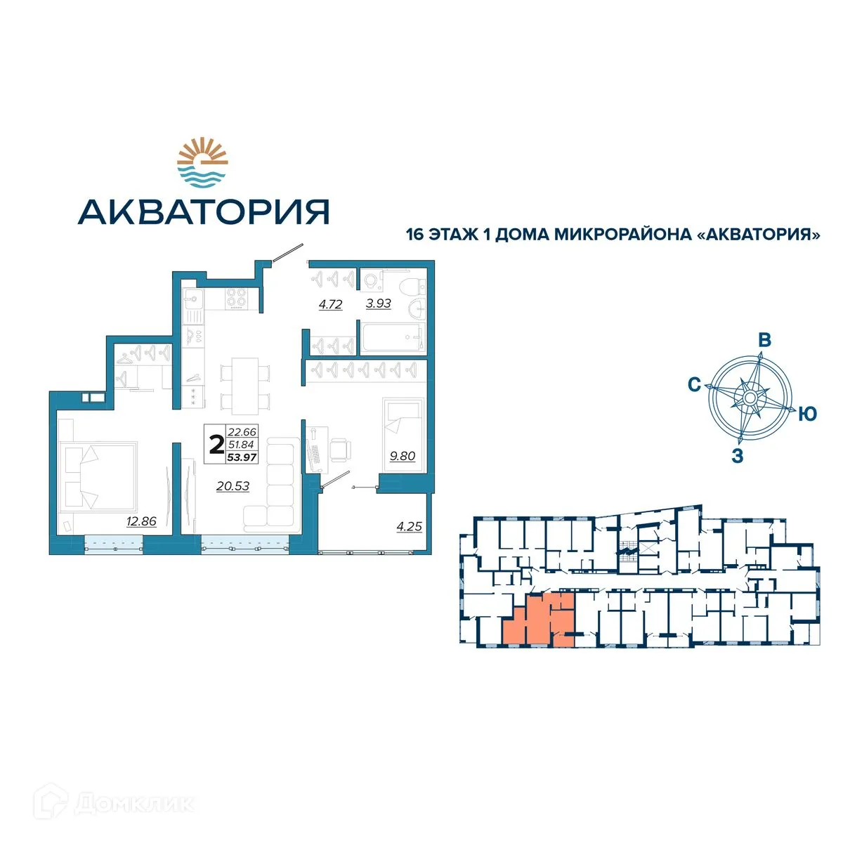 Фото квартиры в ЖК Акватория