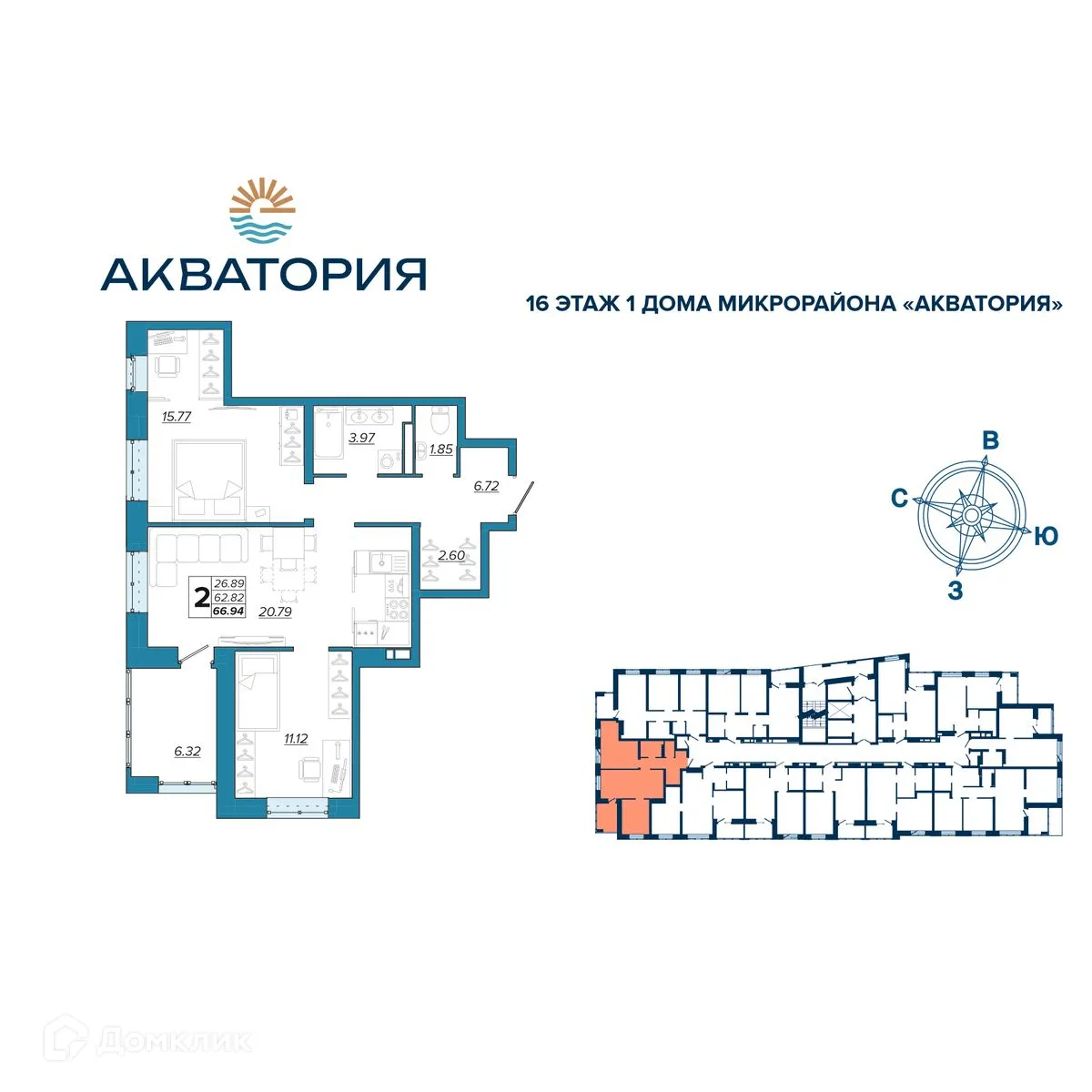 Фото квартиры в ЖК Акватория