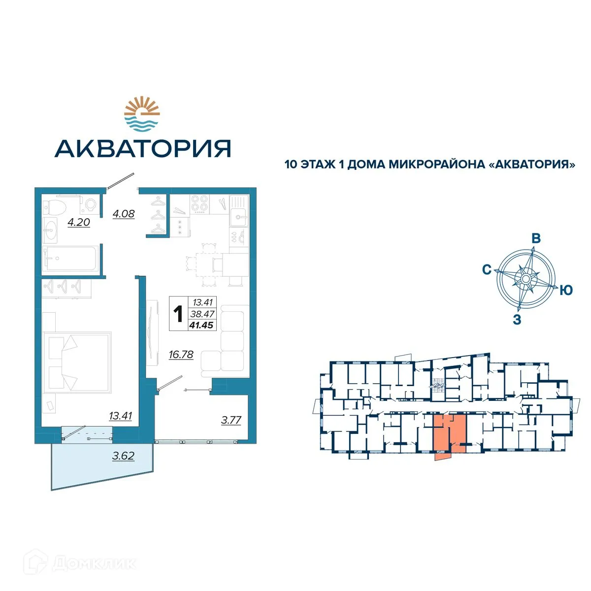 Фото квартиры в ЖК Акватория
