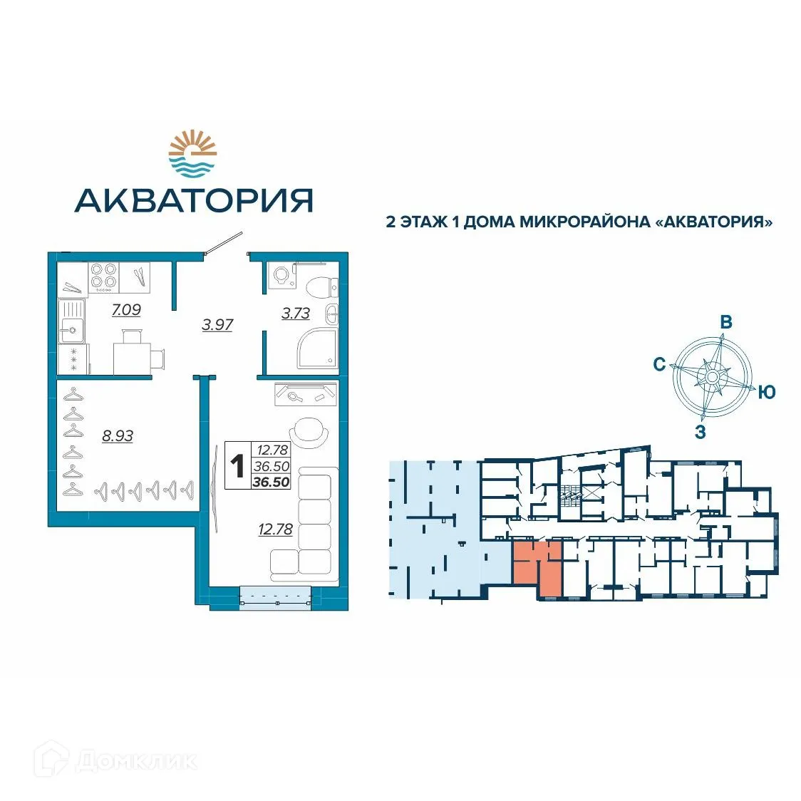 Фото квартиры в ЖК Акватория