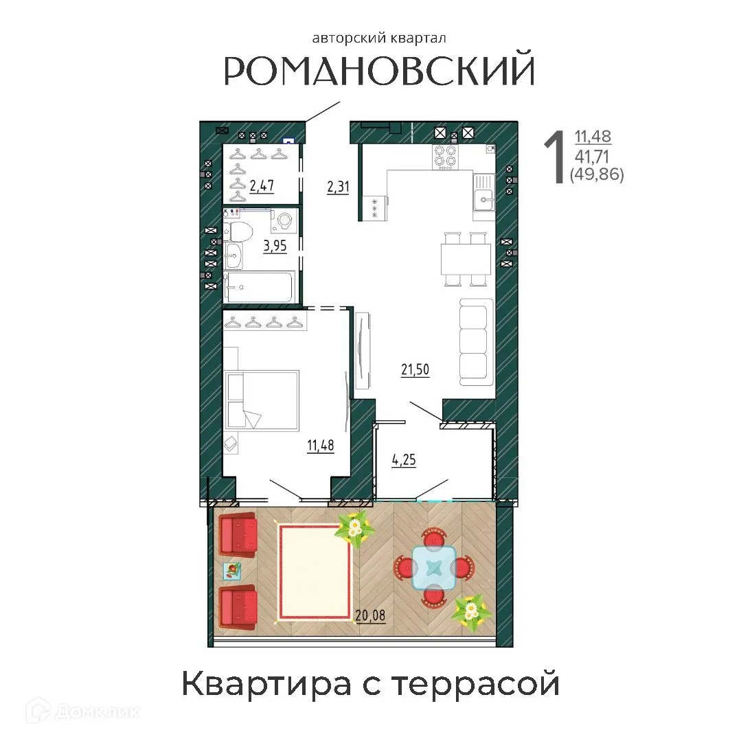 Фото квартиры в ЖК Романовский