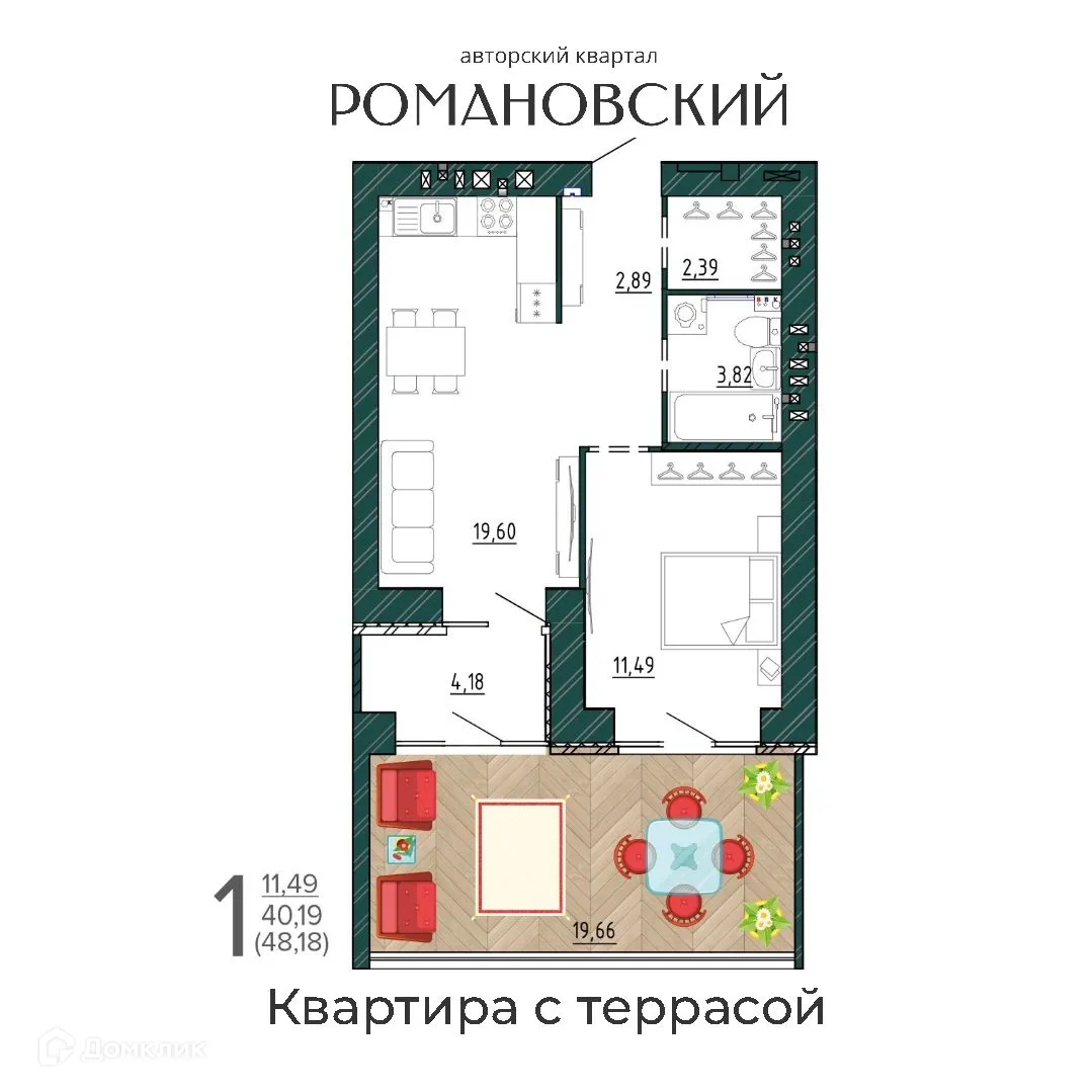 Фото квартиры в ЖК Романовский