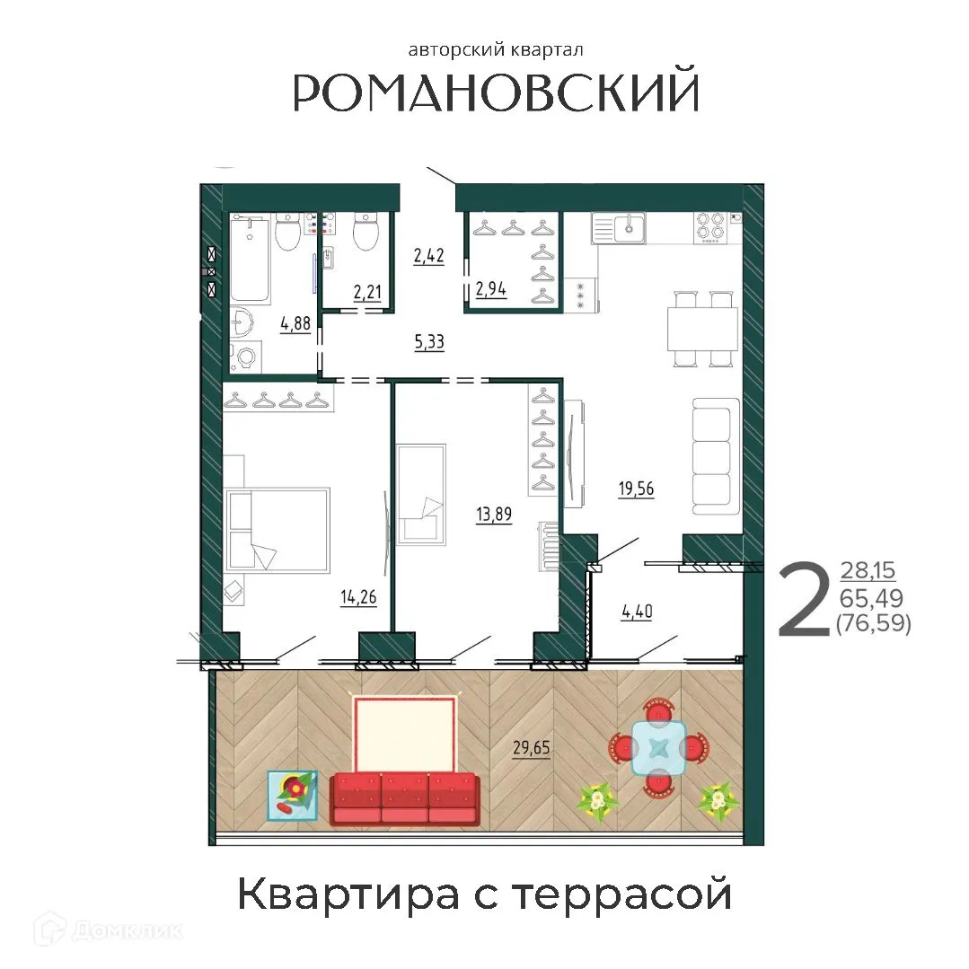 Фото квартиры в ЖК Романовский