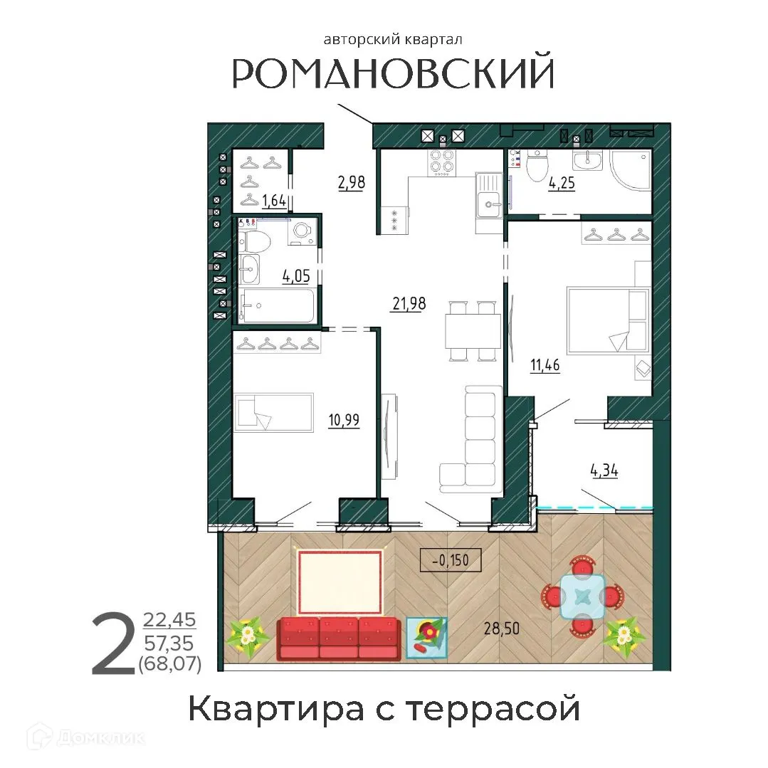 Фото квартиры в ЖК Романовский