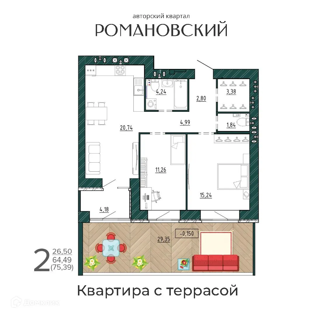 Фото квартиры в ЖК Романовский