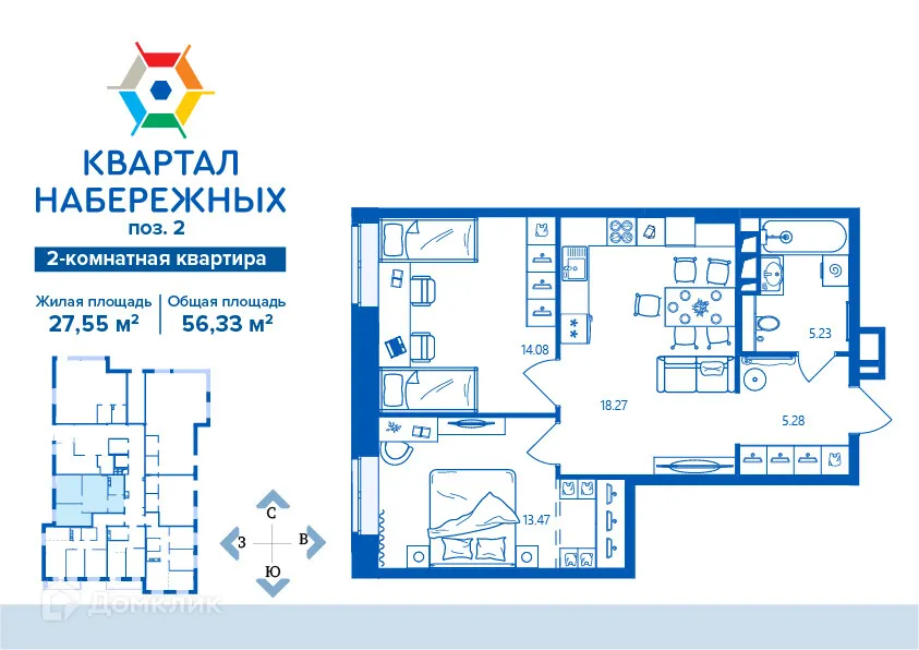 Фото квартиры в ЖК Квартал Набережных