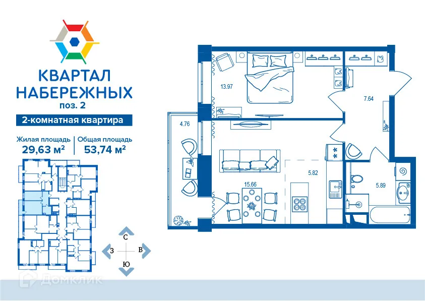 Фото квартиры в ЖК Квартал Набережных