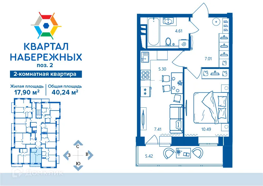 Фото квартиры в ЖК Квартал Набережных