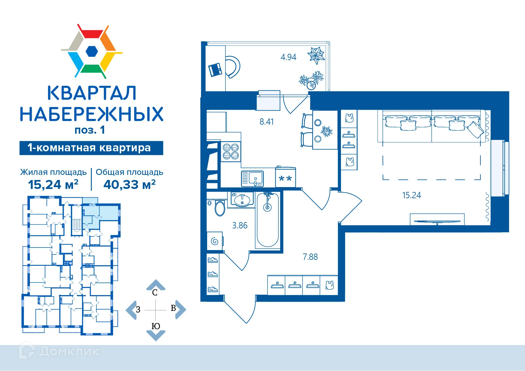 Фото квартиры в ЖК Квартал Набережных