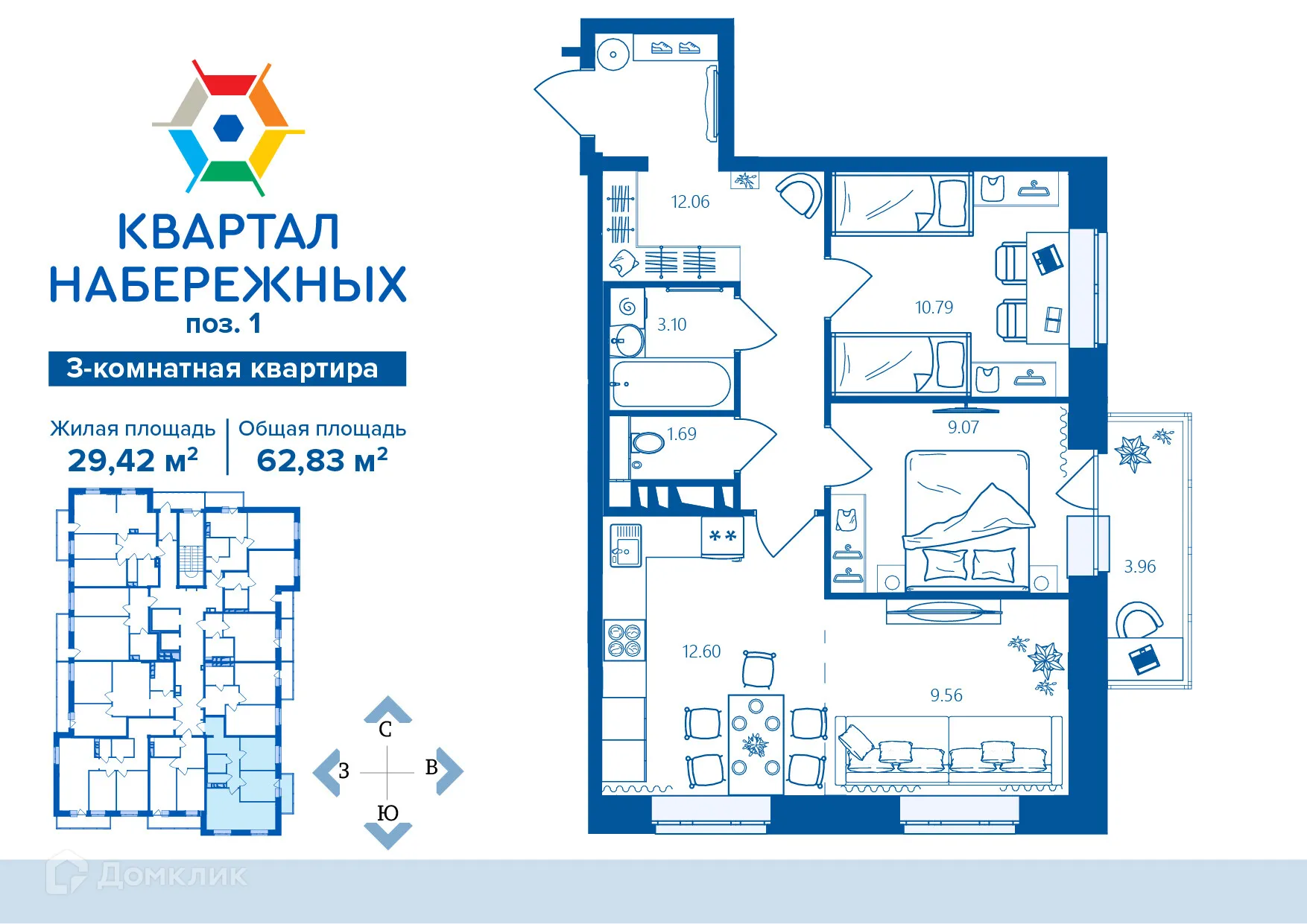 Фото квартиры в ЖК Квартал Набережных