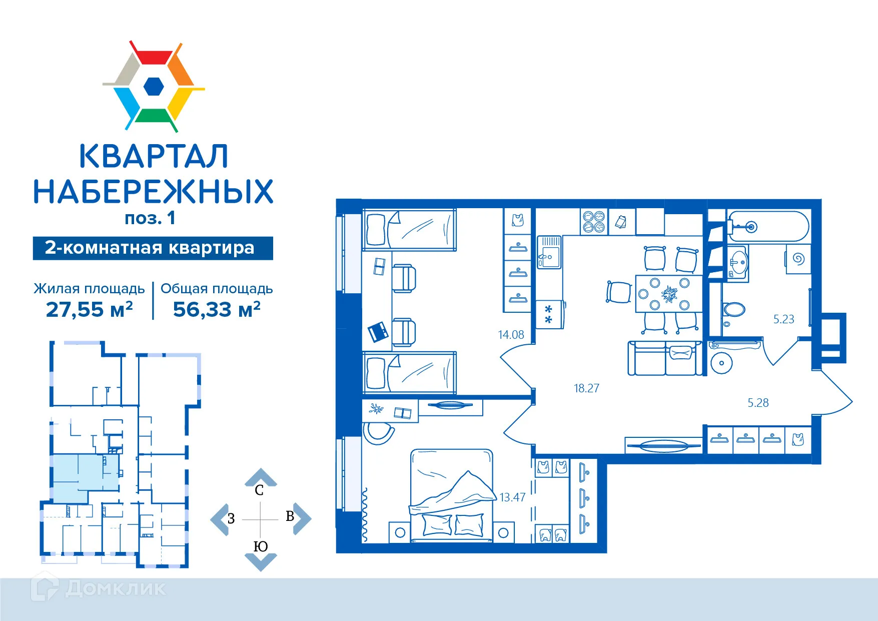 Фото квартиры в ЖК Квартал Набережных