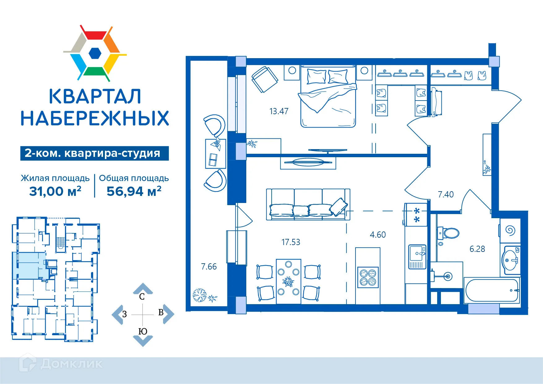 Фото квартиры в ЖК Квартал Набережных