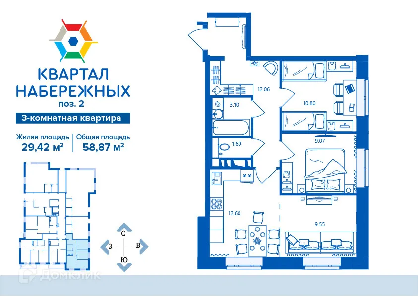 Фото квартиры в ЖК Квартал Набережных