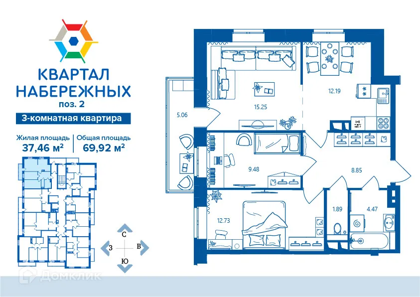 Фото квартиры в ЖК Квартал Набережных