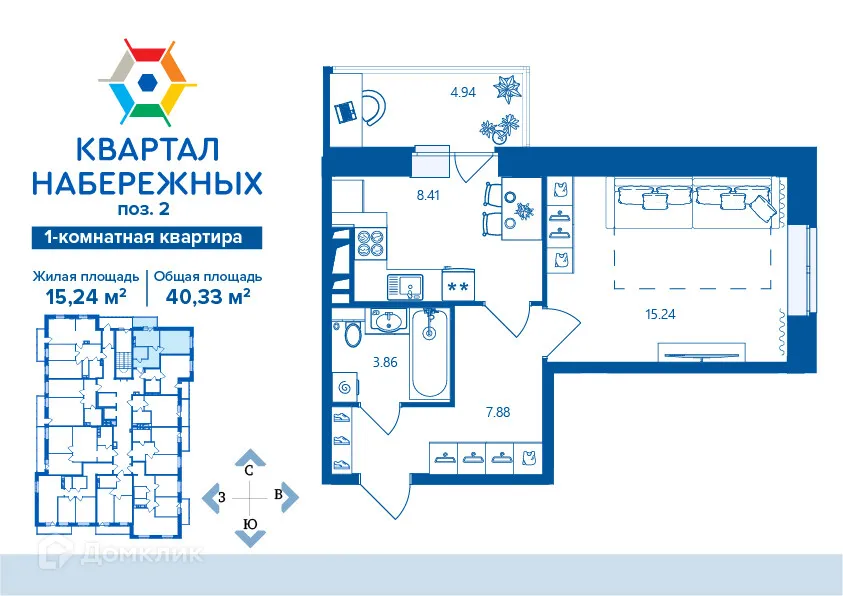 Фото квартиры в ЖК Квартал Набережных