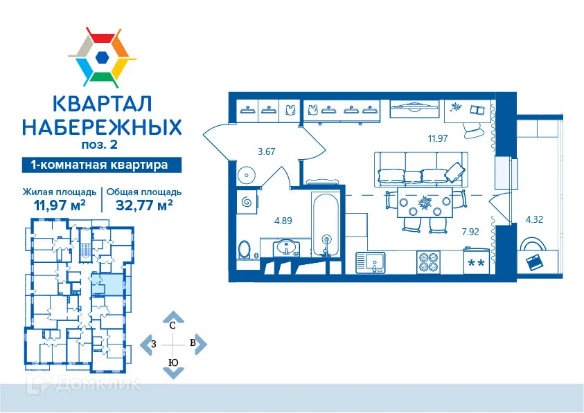 Фото квартиры в ЖК Квартал Набережных