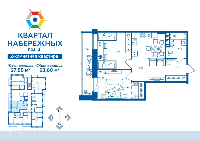 Фото квартиры в ЖК Квартал Набережных