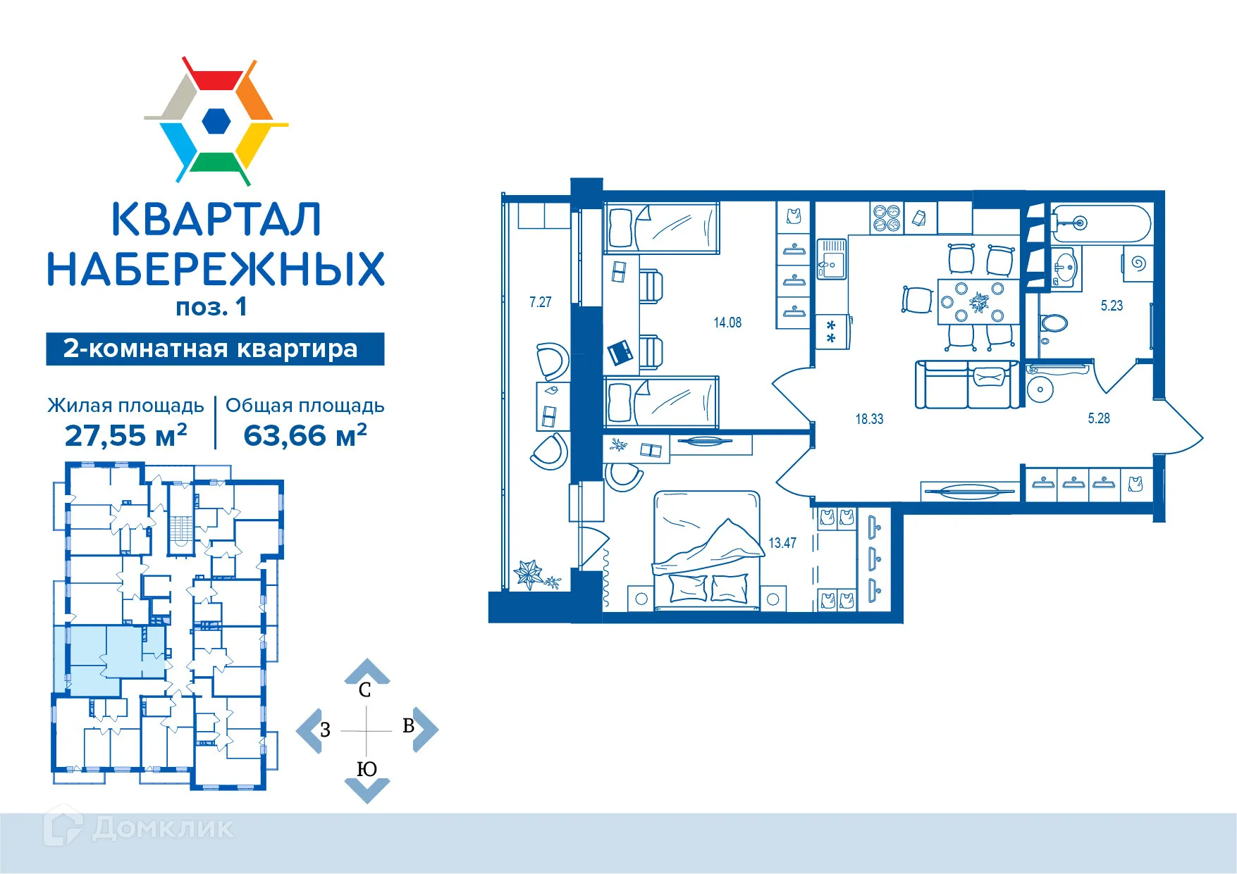 Фото квартиры в ЖК Квартал Набережных