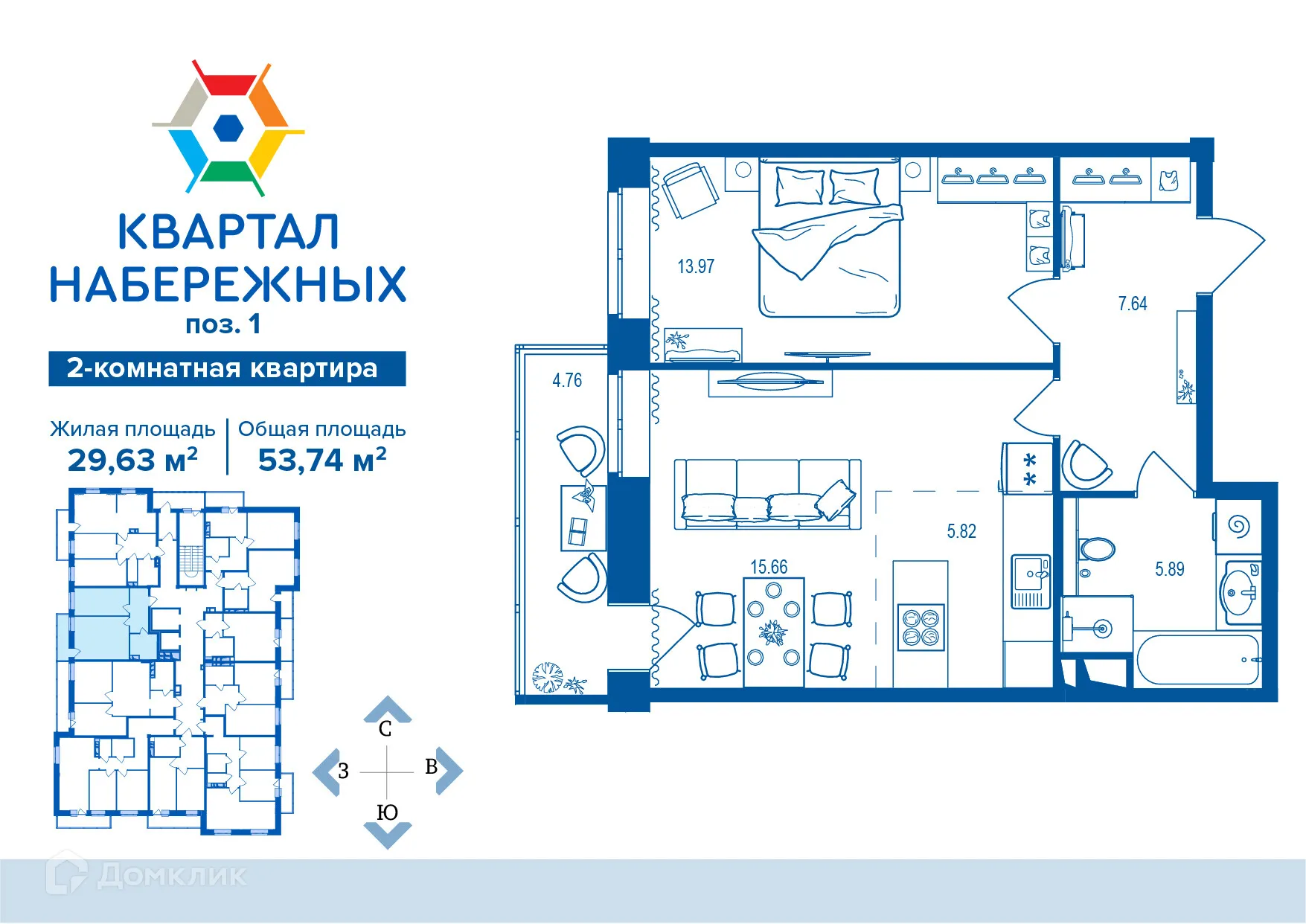 Фото квартиры в ЖК Квартал Набережных