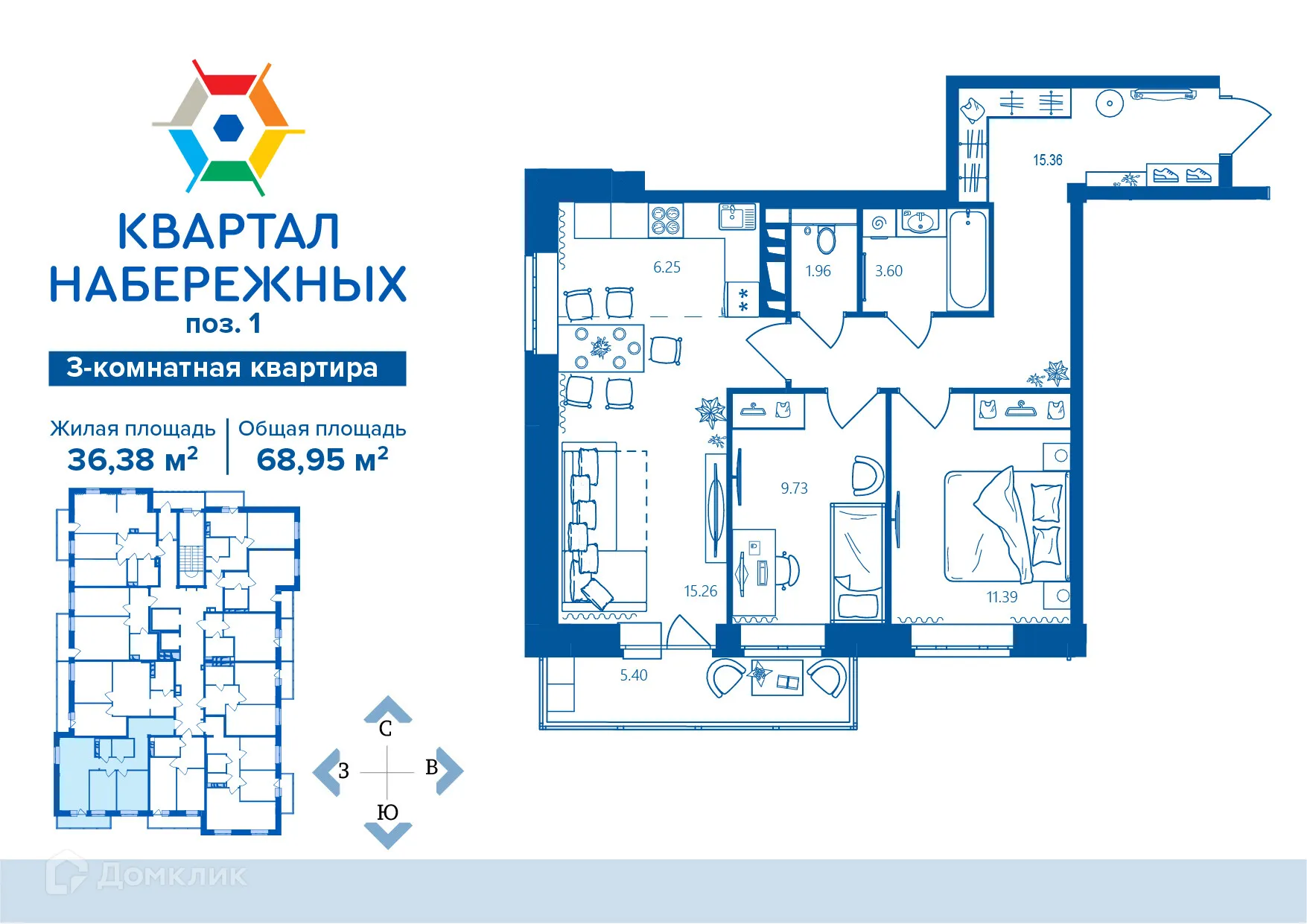 Фото квартиры в ЖК Квартал Набережных