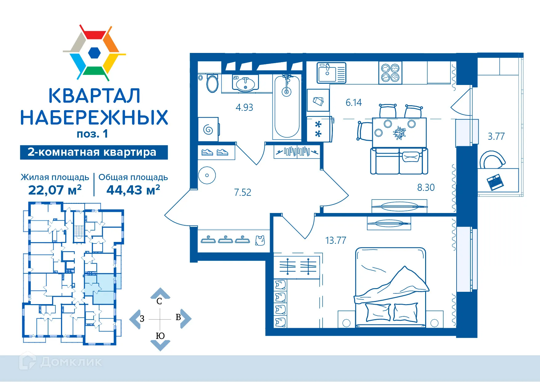 Фото квартиры в ЖК Квартал Набережных