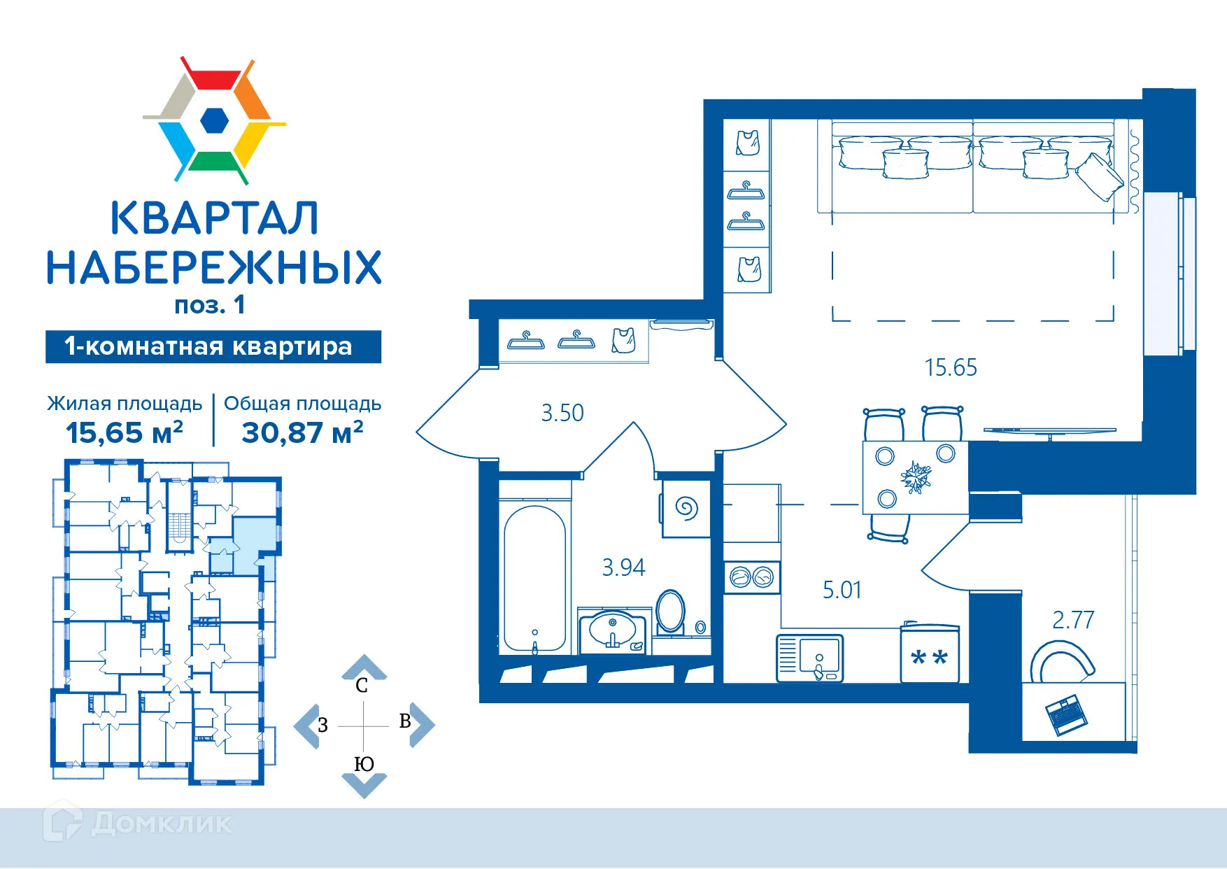 Фото квартиры в ЖК Квартал Набережных