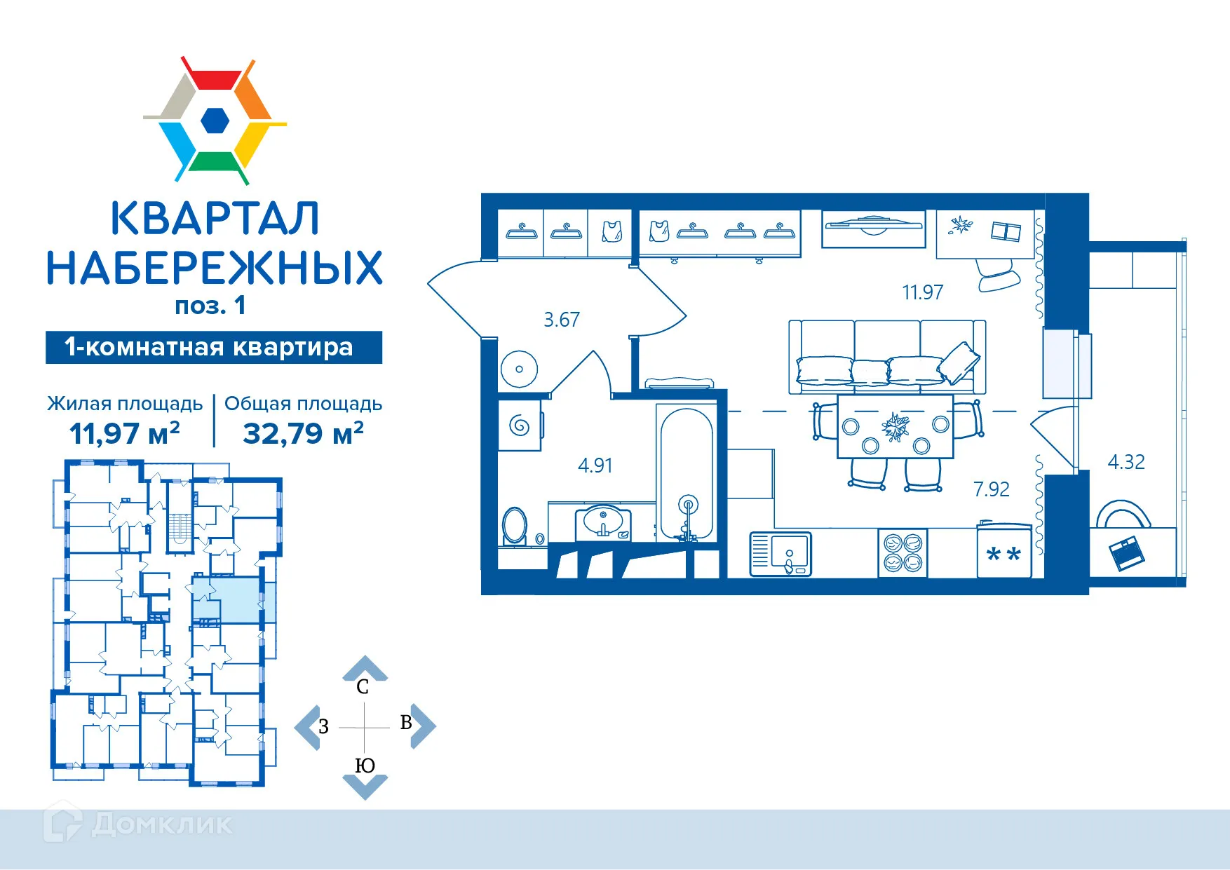 Фото квартиры в ЖК Квартал Набережных