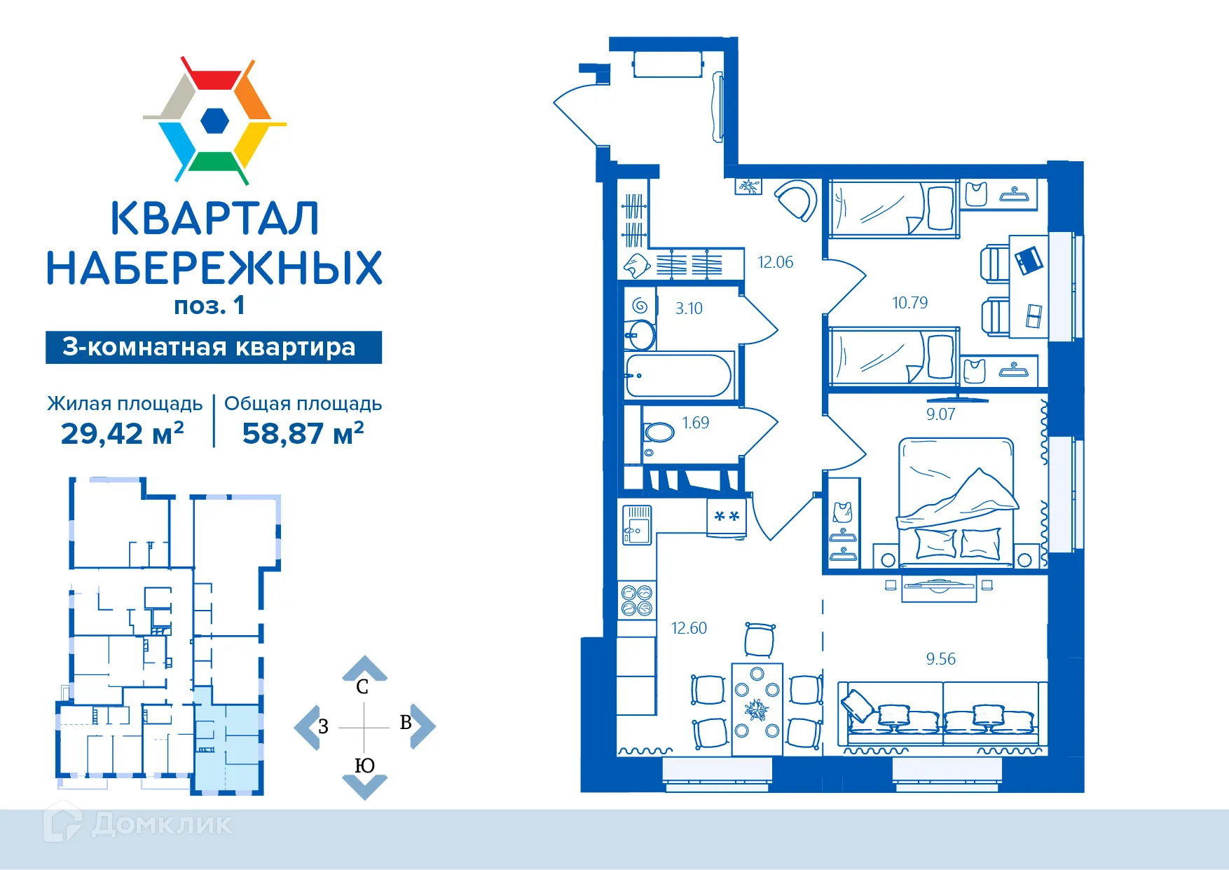 Фото квартиры в ЖК Квартал Набережных