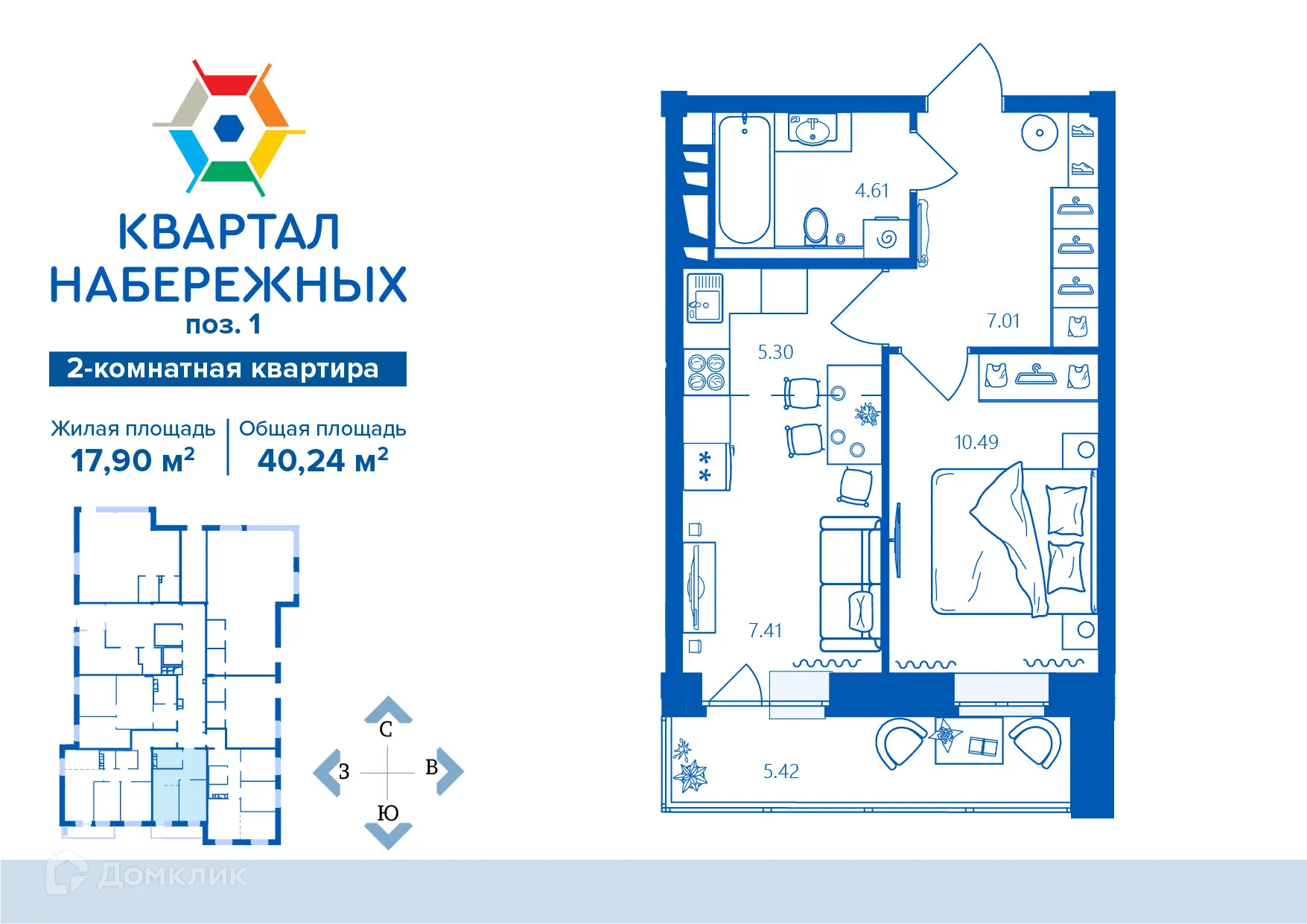 Фото квартиры в ЖК Квартал Набережных