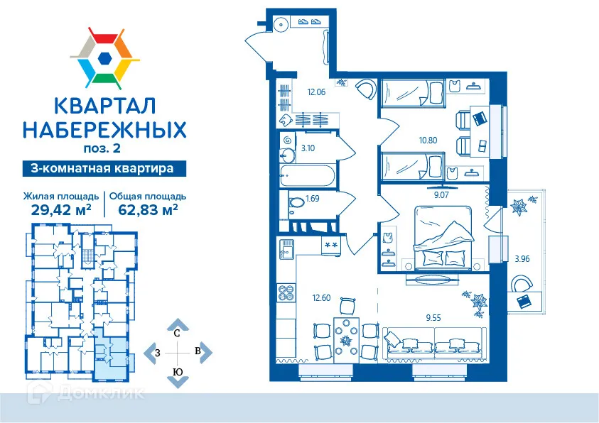 Фото квартиры в ЖК Квартал Набережных