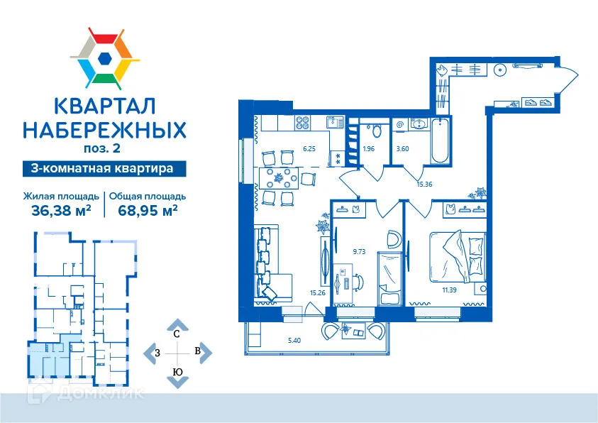 Фото квартиры в ЖК Квартал Набережных