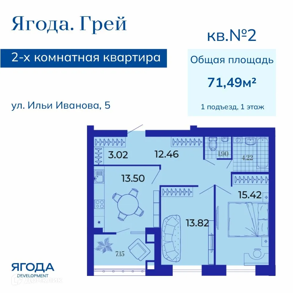 Фото квартиры в ЖК "ГРИН ПАРК РЕЗИДЕНЦИЯ"