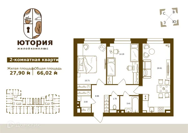 Фото квартиры в ЖК ЮТОРИЯ