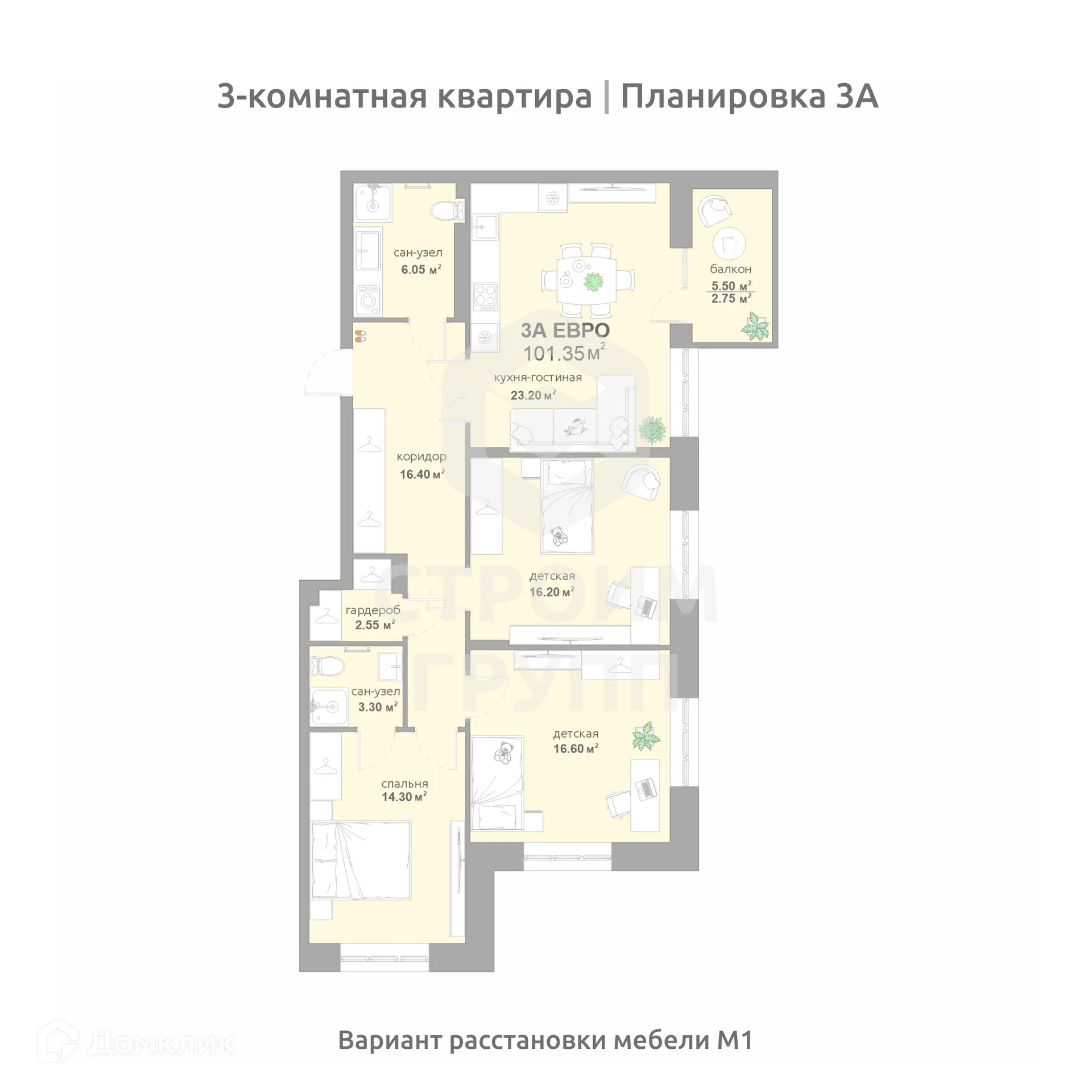 Фото квартиры в ЖК Соколиный парк