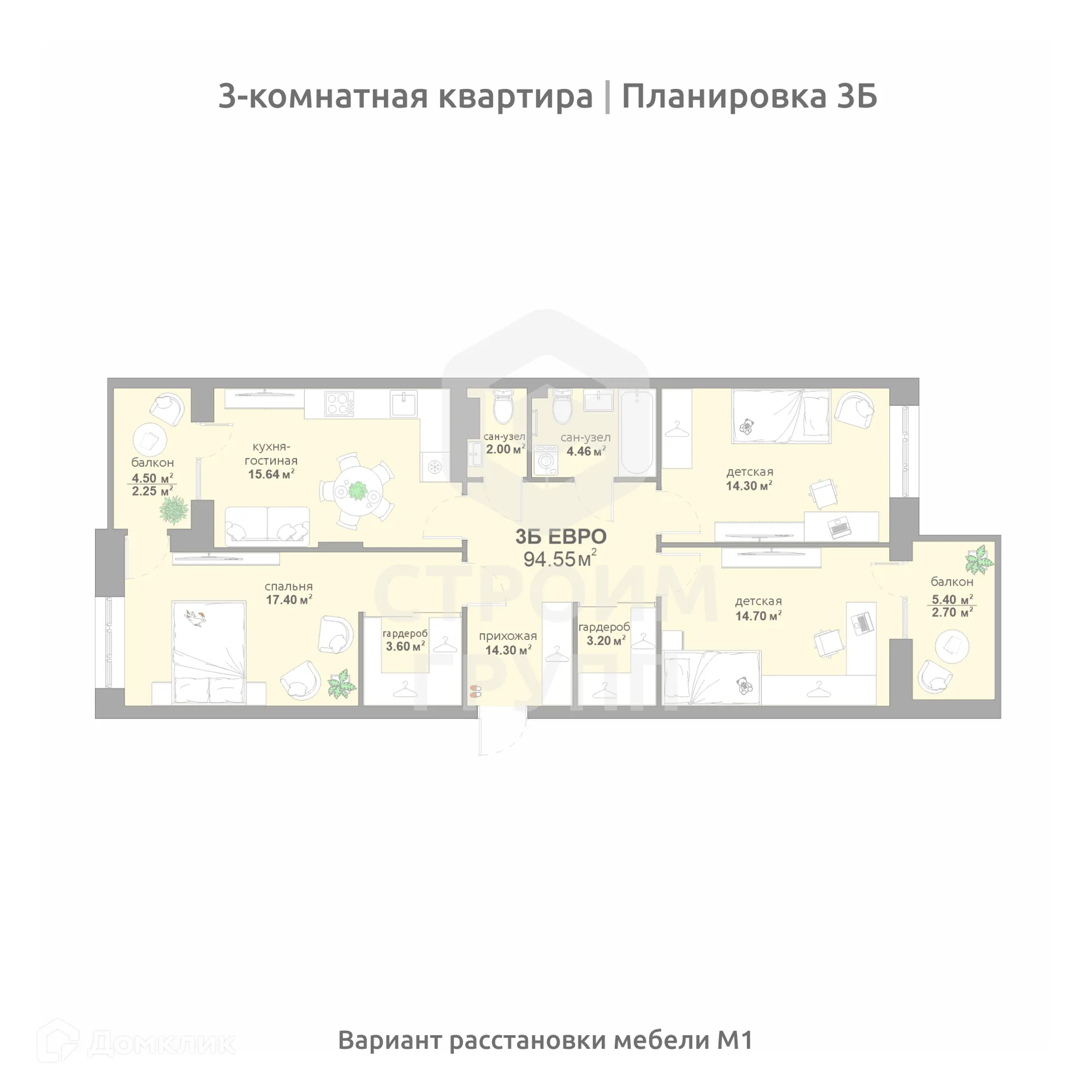 Фото квартиры в ЖК Соколиный парк