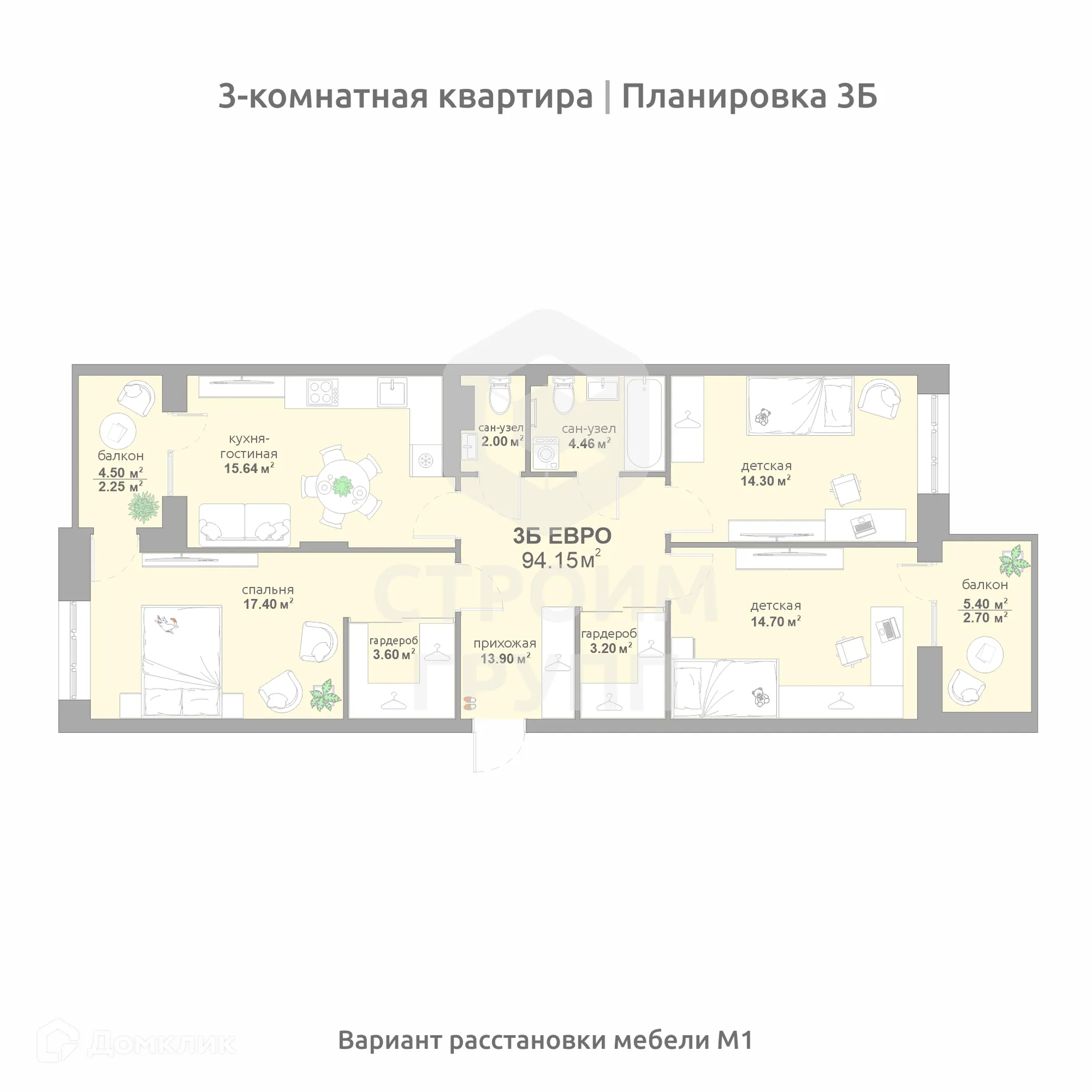 Фото квартиры в ЖК Соколиный парк