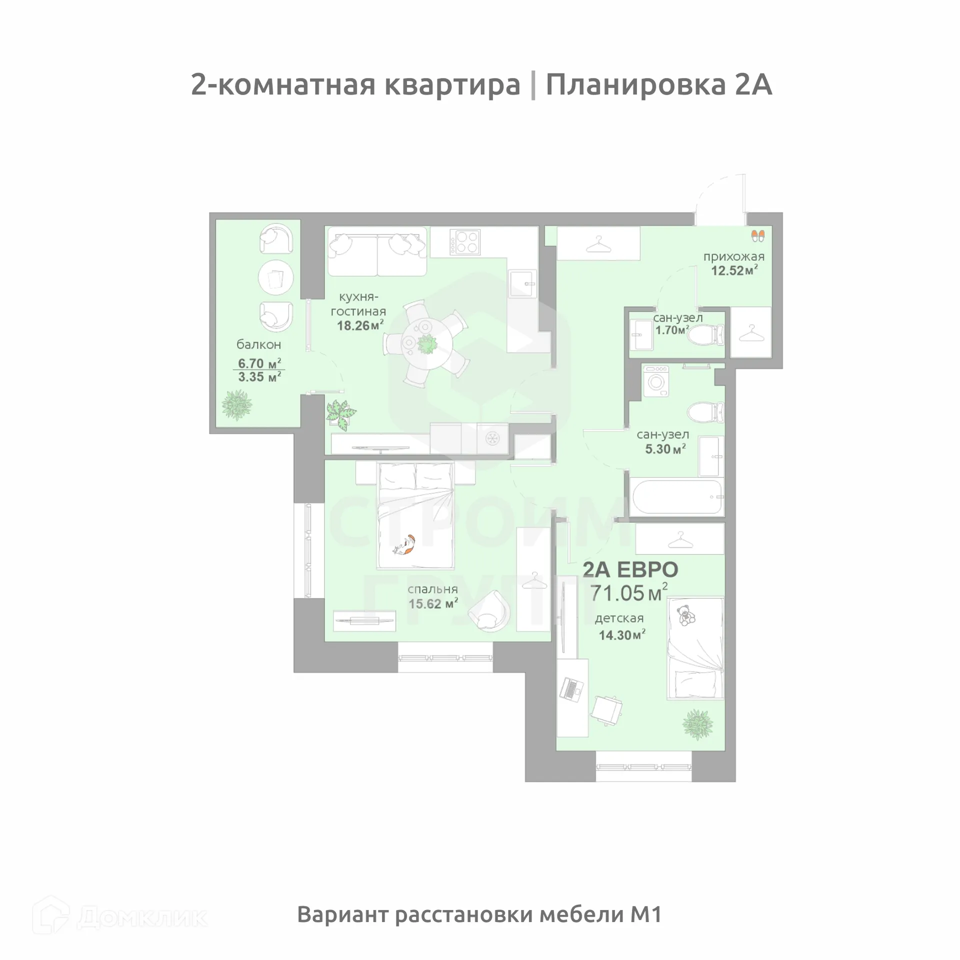 Фото квартиры в ЖК Соколиный парк