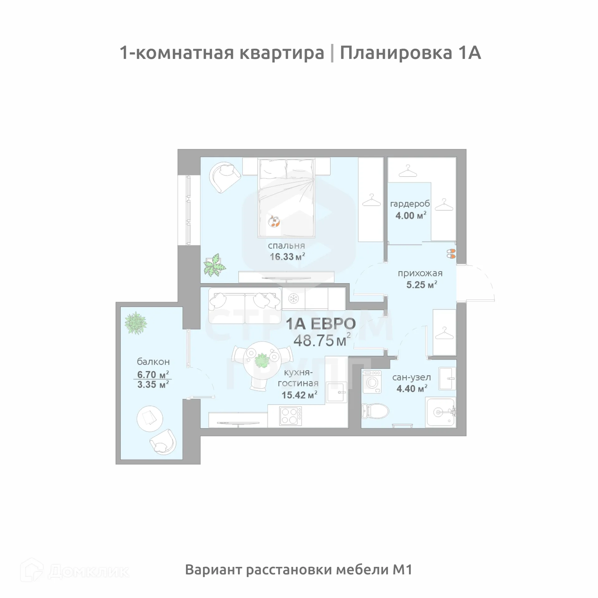 Фото квартиры в ЖК Соколиный парк