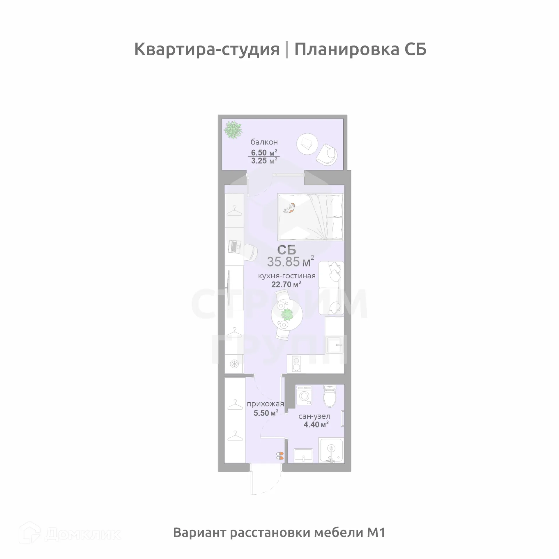 Фото квартиры в ЖК Соколиный парк
