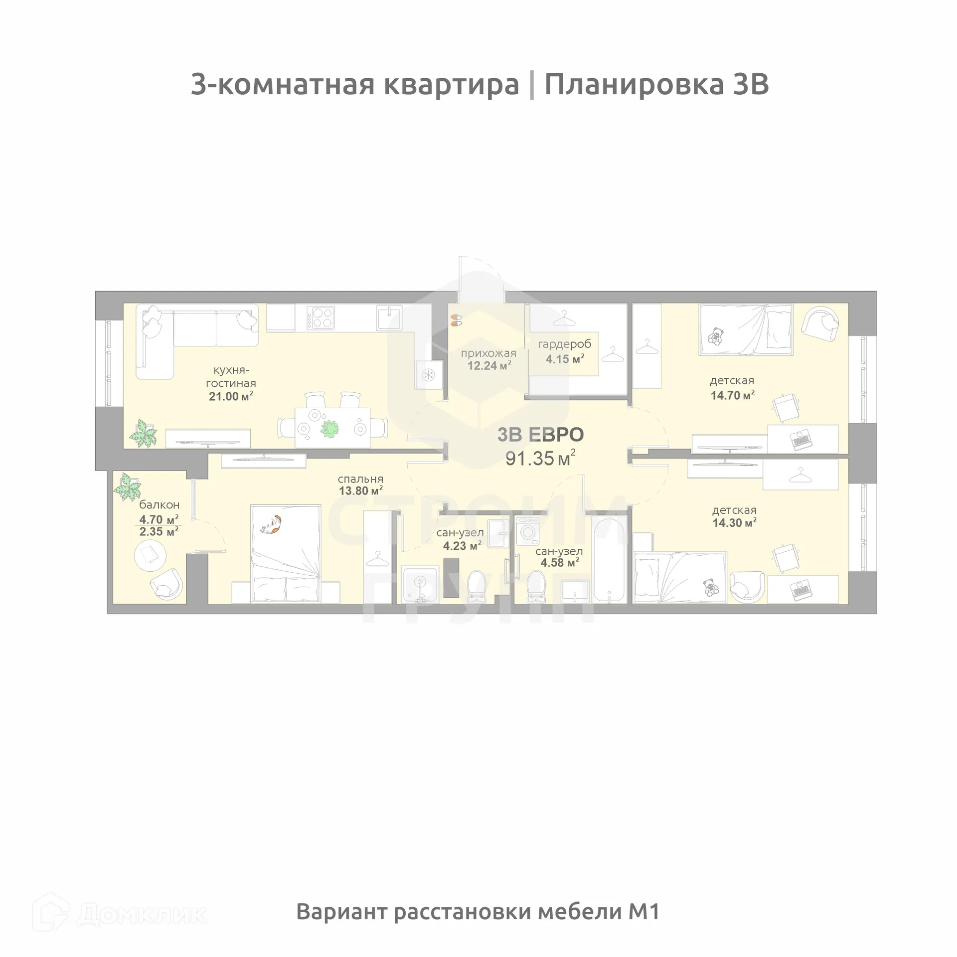 Фото квартиры в ЖК Соколиный парк