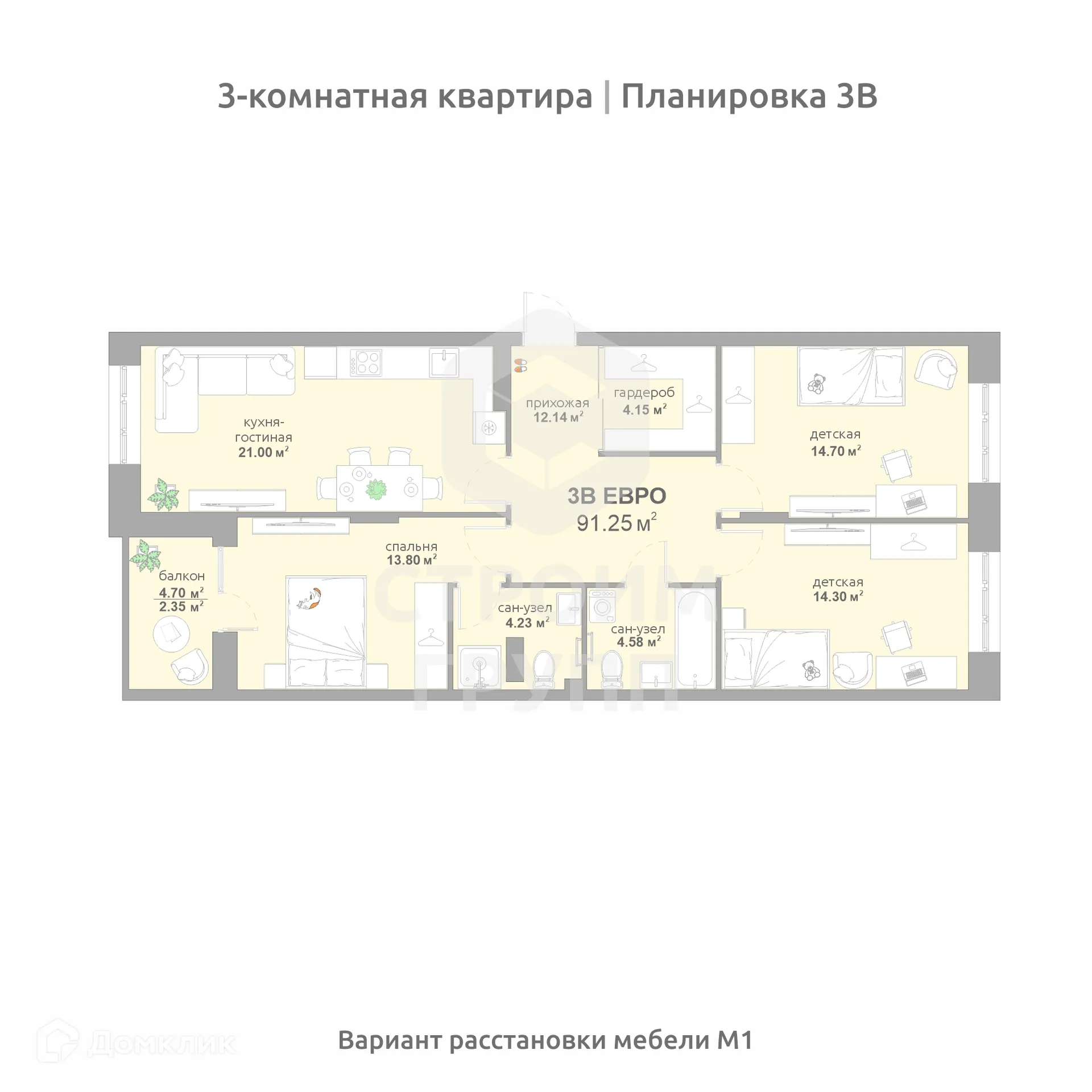 Фото квартиры в ЖК Соколиный парк