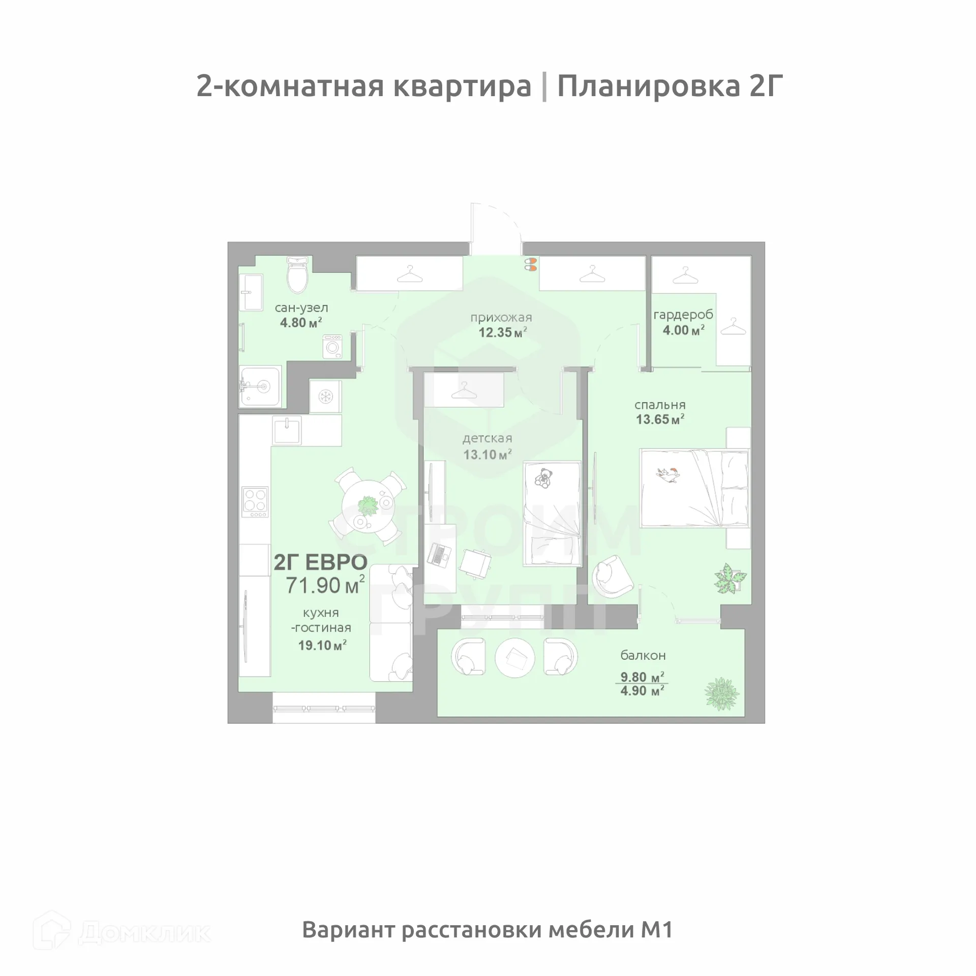 Фото квартиры в ЖК Соколиный парк