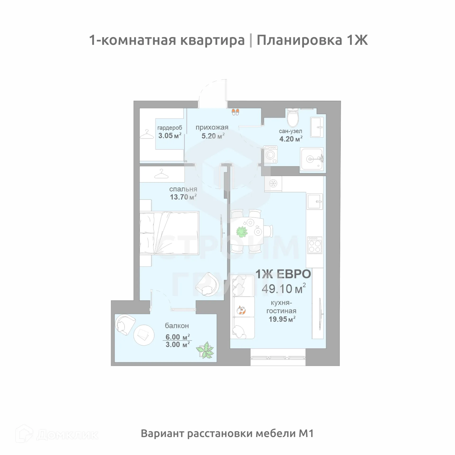 Фото квартиры в ЖК Соколиный парк