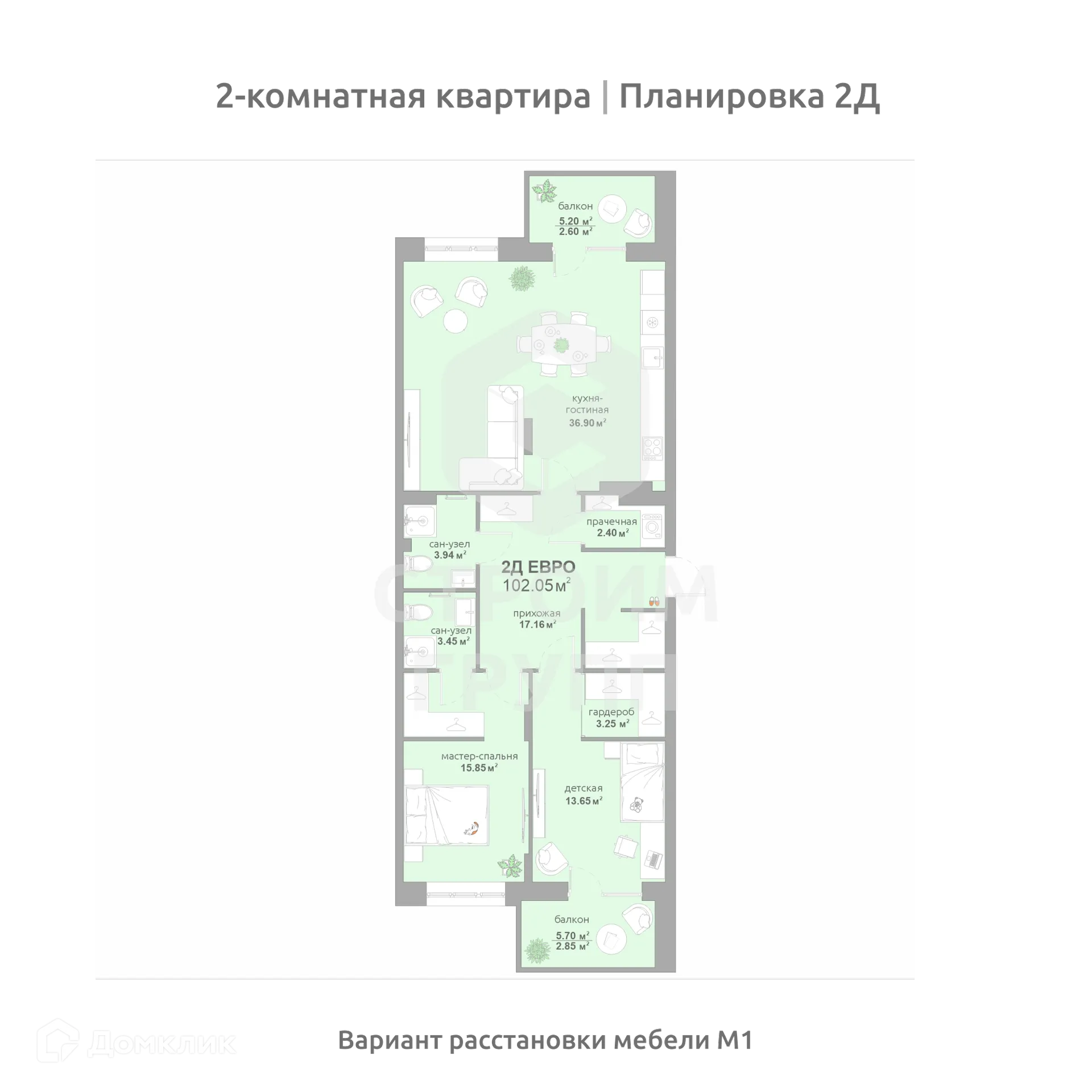Фото квартиры в ЖК Соколиный парк