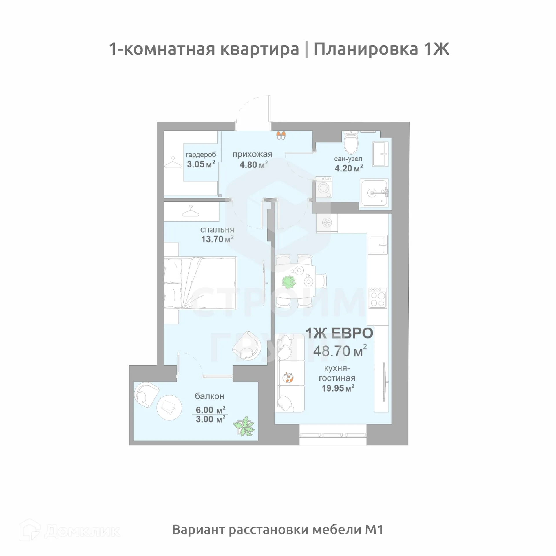 Фото квартиры в ЖК Соколиный парк