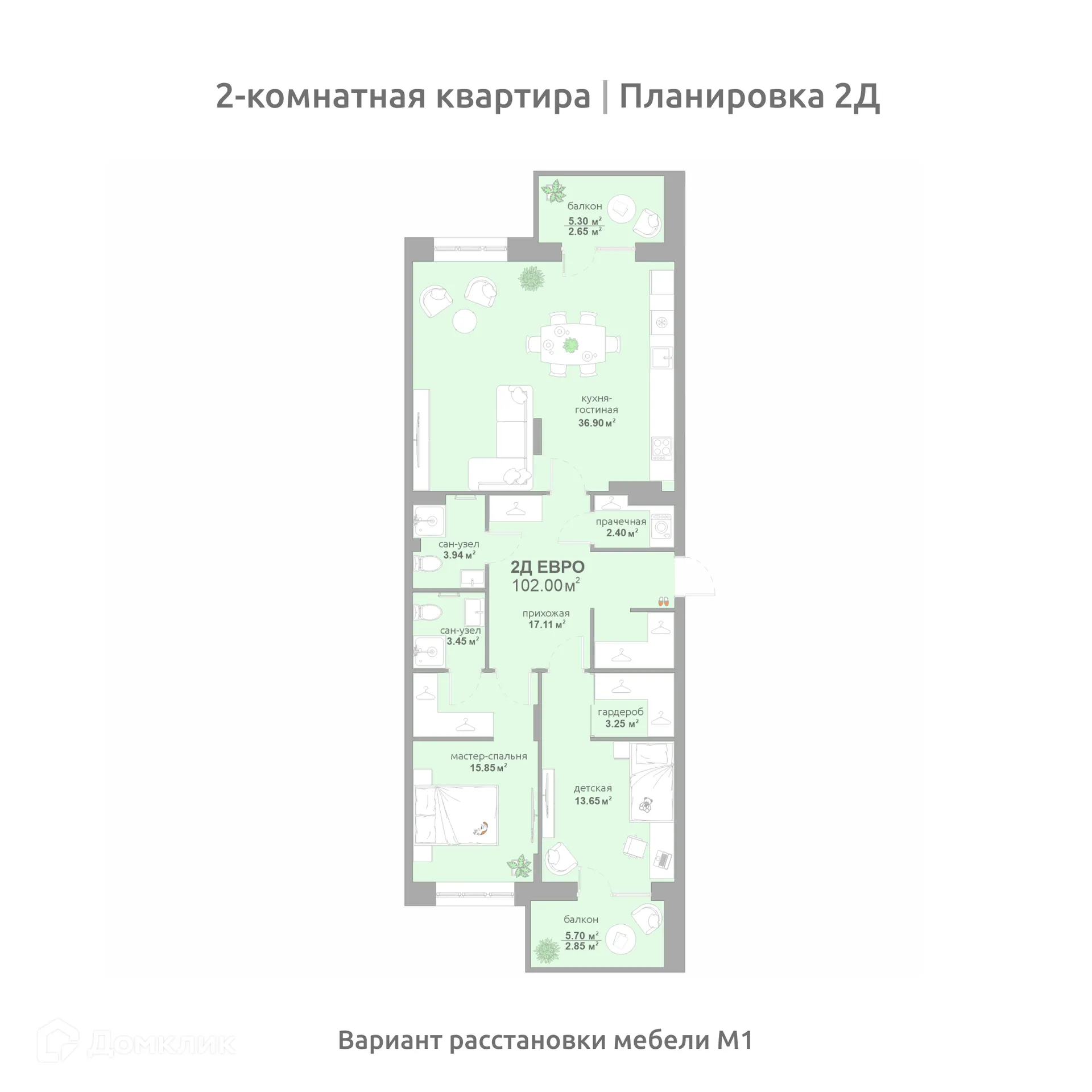 Фото квартиры в ЖК Соколиный парк