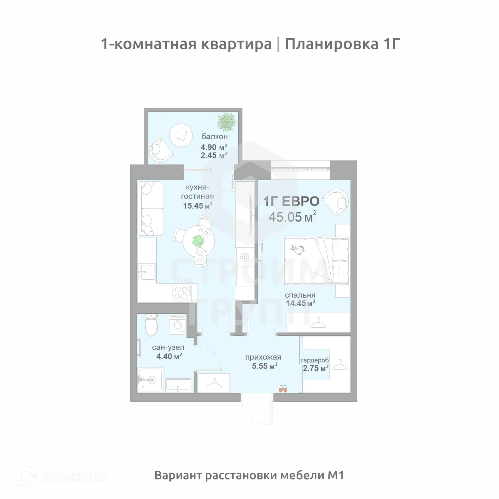 Фото квартиры в ЖК Соколиный парк