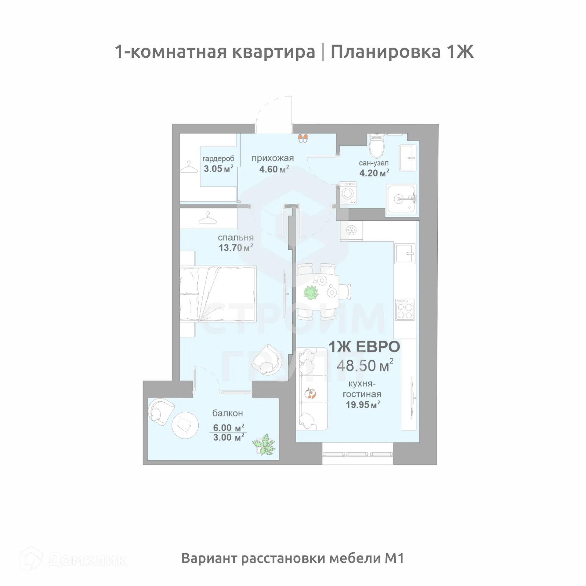 Фото квартиры в ЖК Соколиный парк