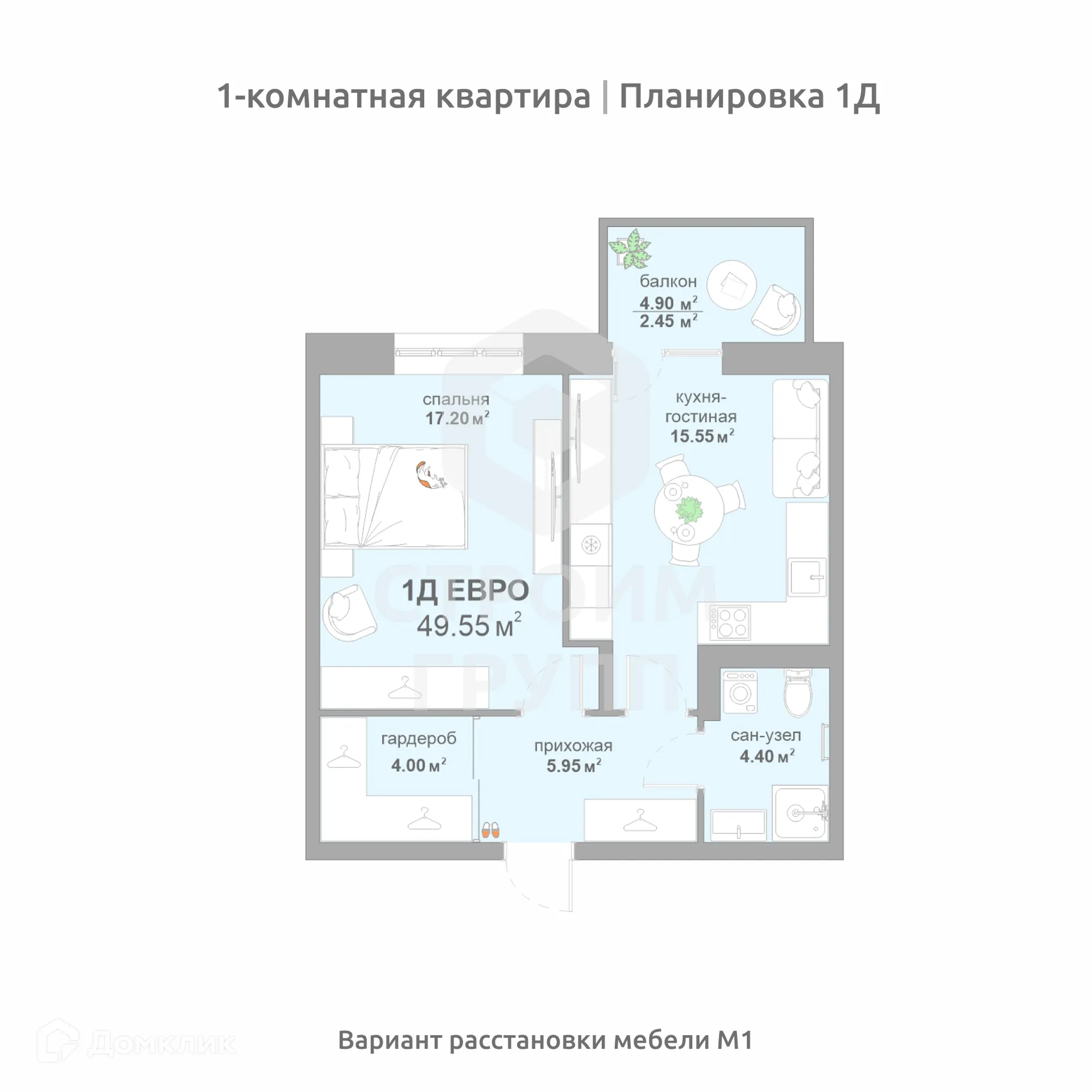 Фото квартиры в ЖК Соколиный парк